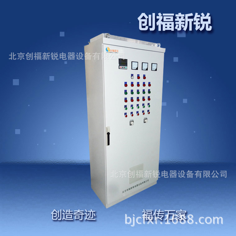 \"变频控制柜\"