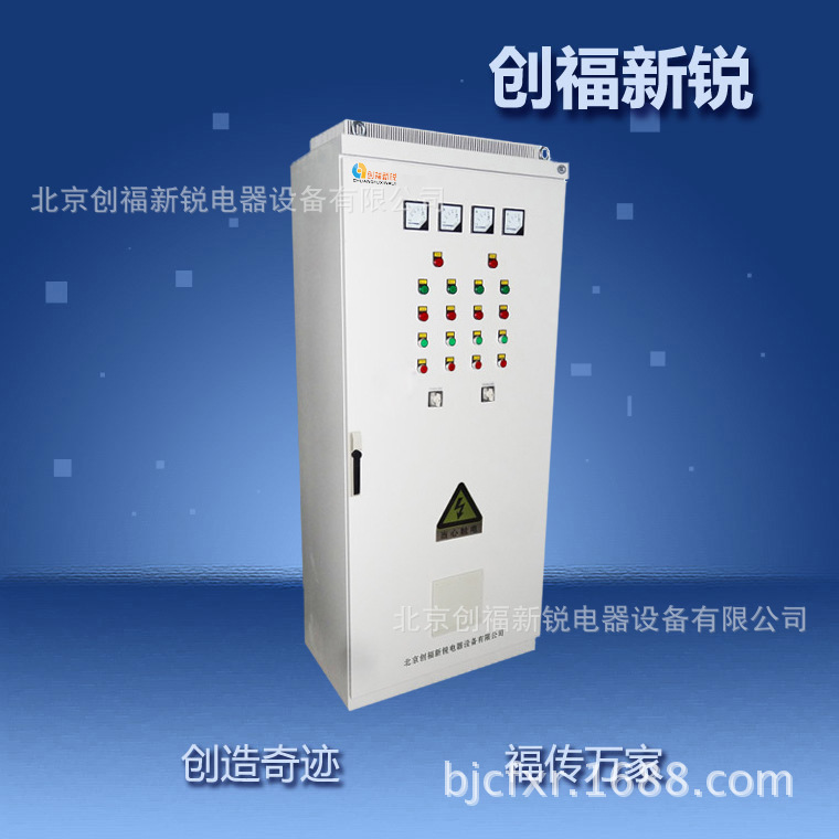\"变频控制柜\"
