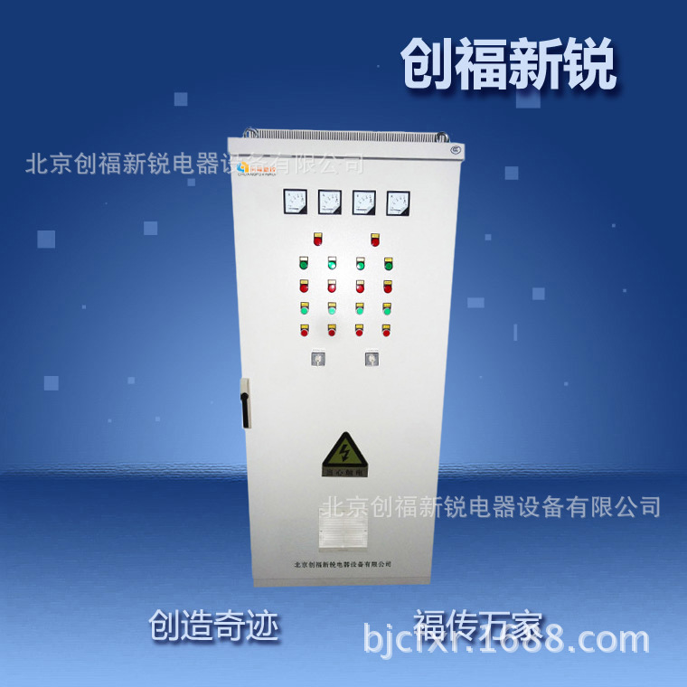 \"变频控制柜\"