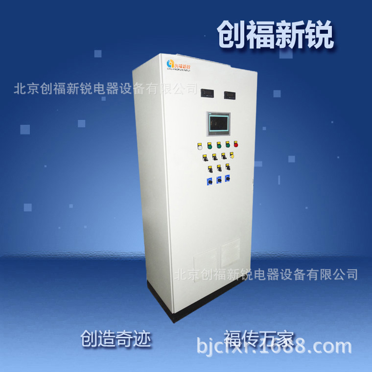 \"变频控制柜\"