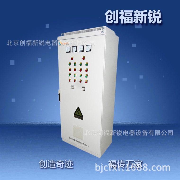 \"变频控制柜\"