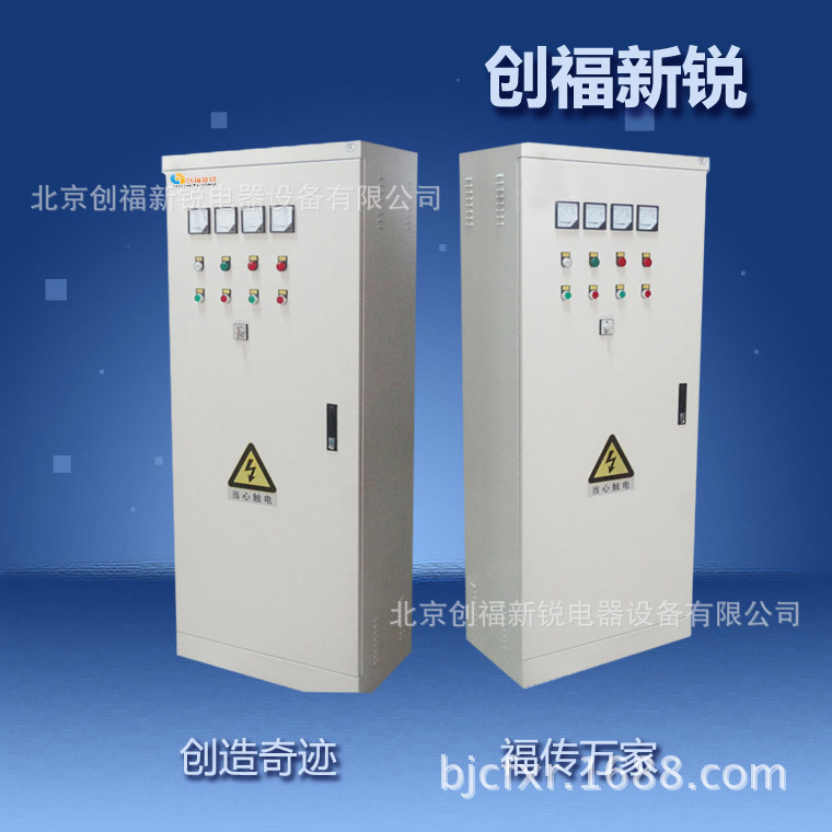 \"变频控制柜\"