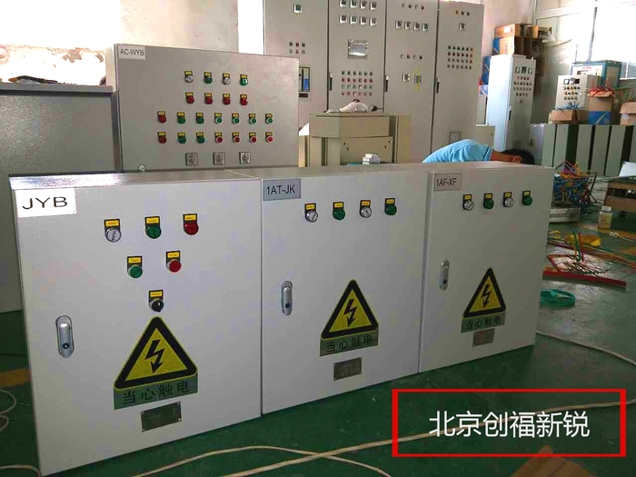 配电柜厂家 配电柜厂家