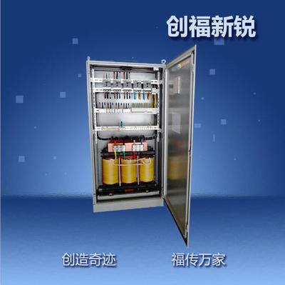 北京UPS配电柜 北京UPS配电柜