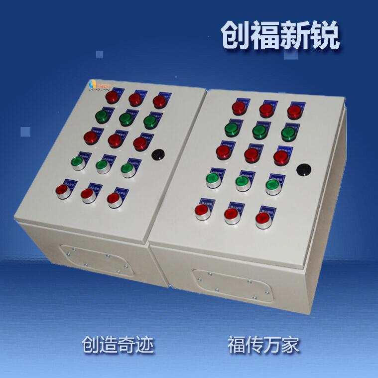 按钮箱.jpg