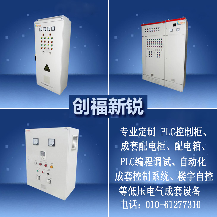 北京创福新锐.jpg